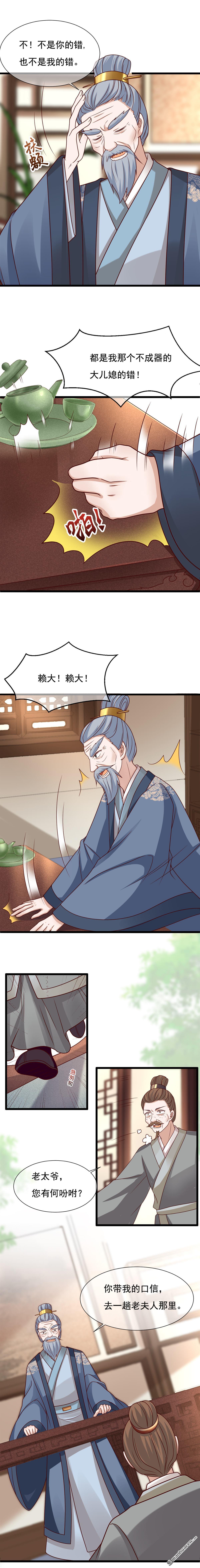 第19回2