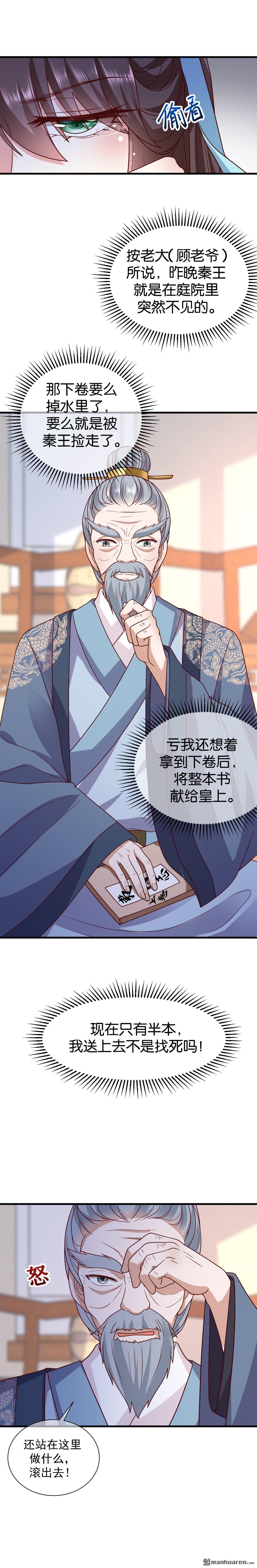 第12回3