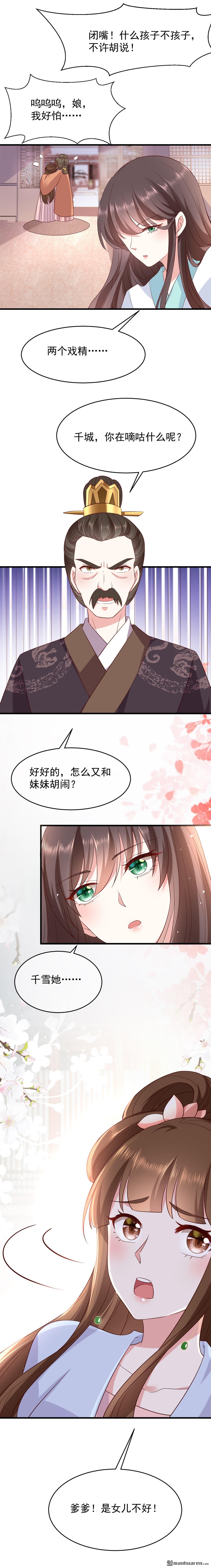 第3回5