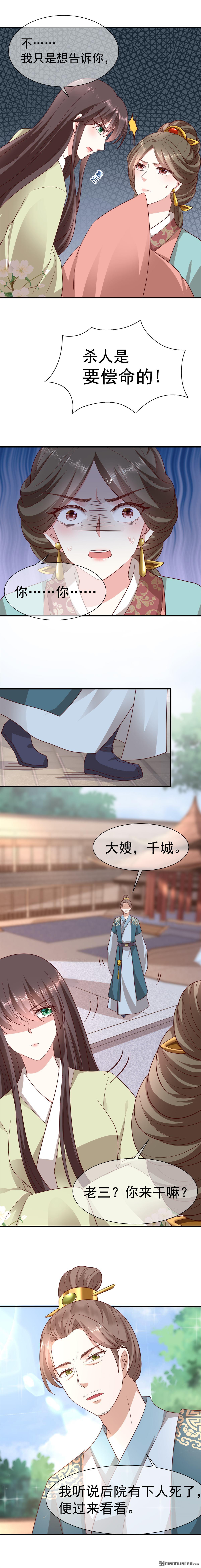 第15回3