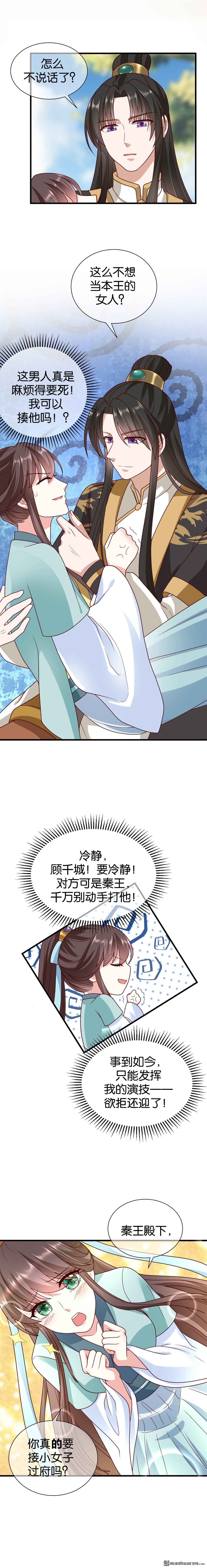 第10回6
