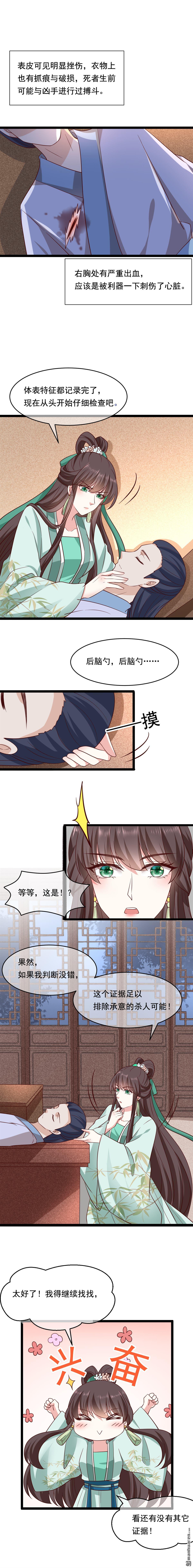 第21回5