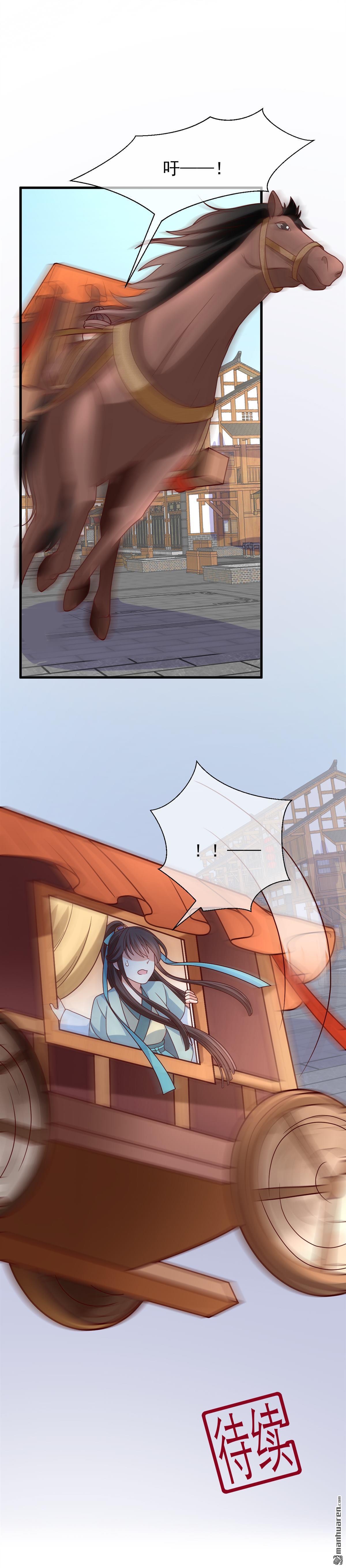 第6回12