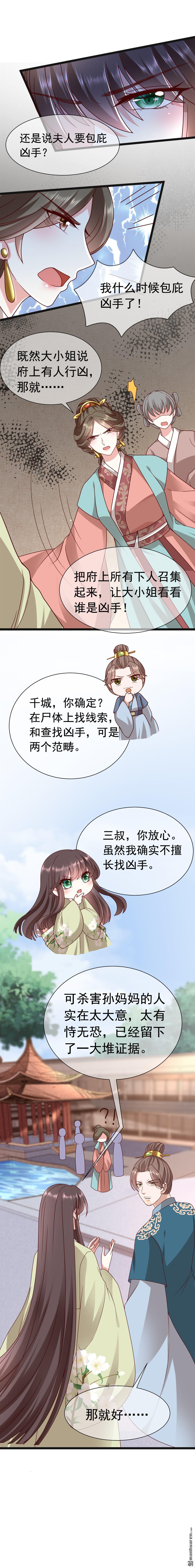 第16回1