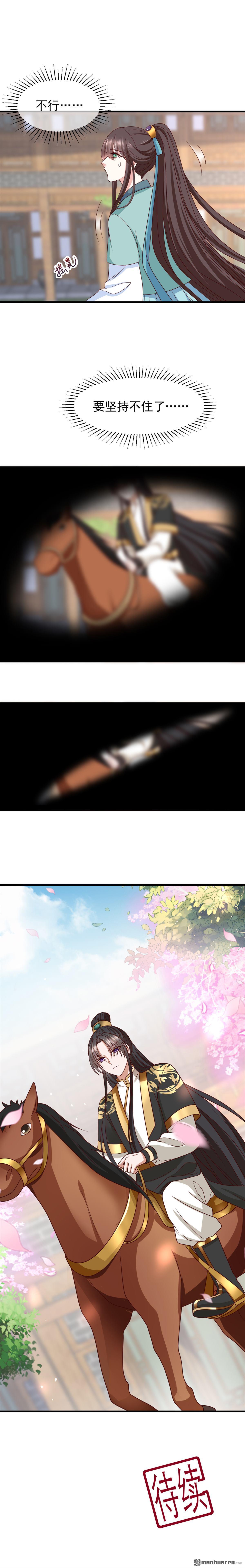 第7回7