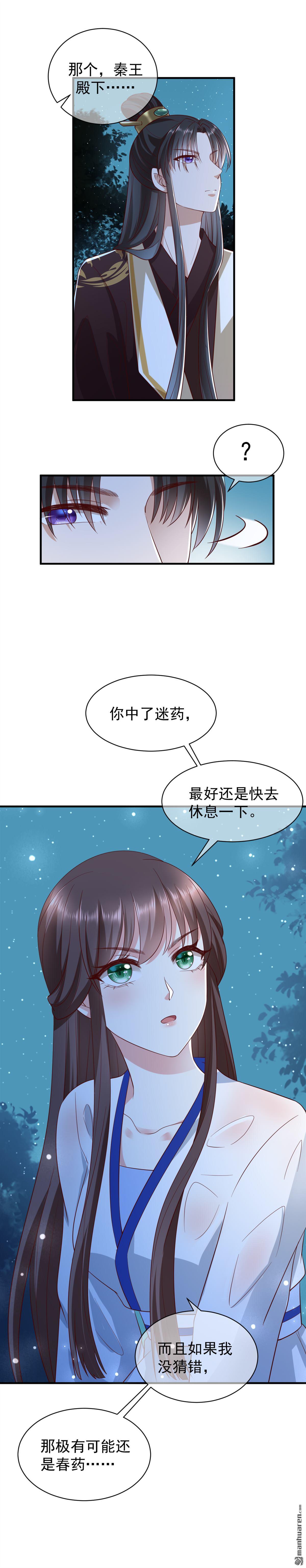 第6回2