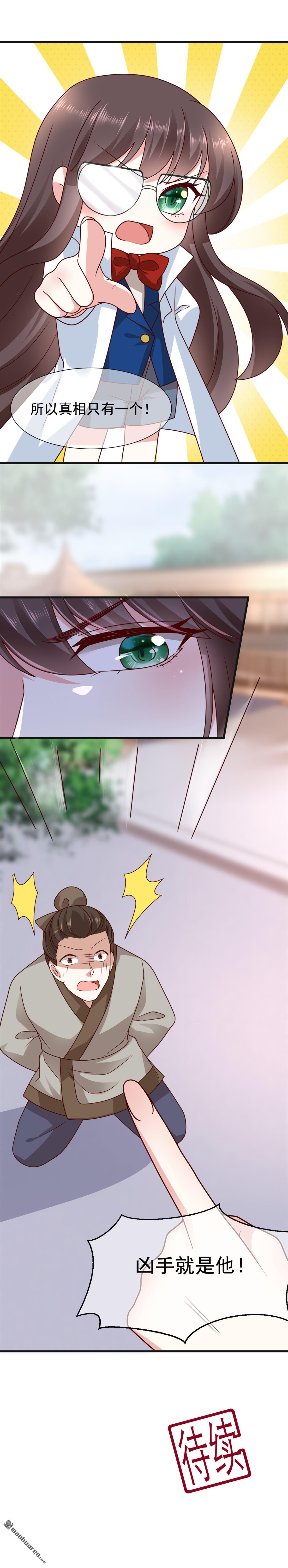 第17回6