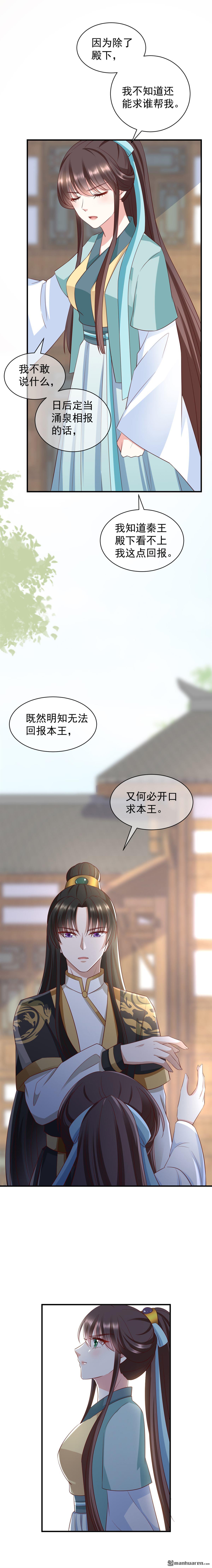 第8回3
