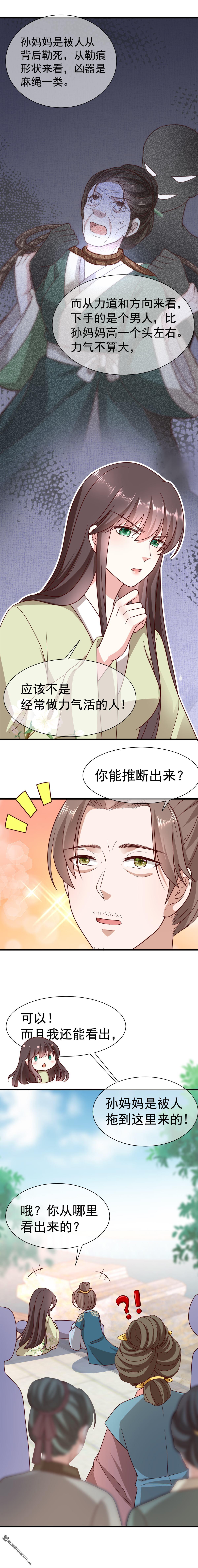 第15回6