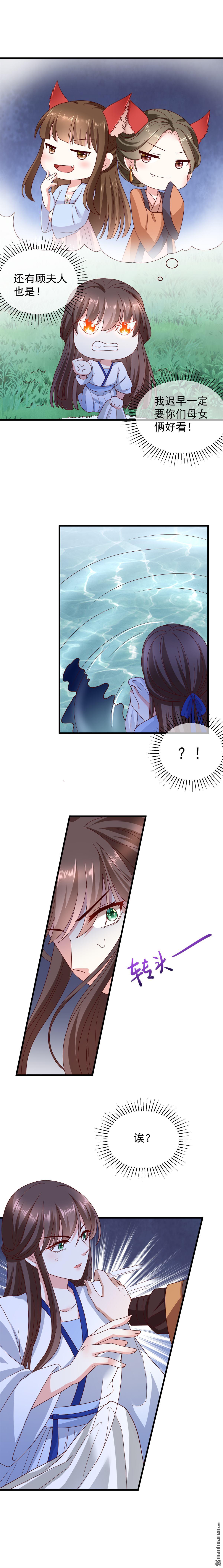 第5回2