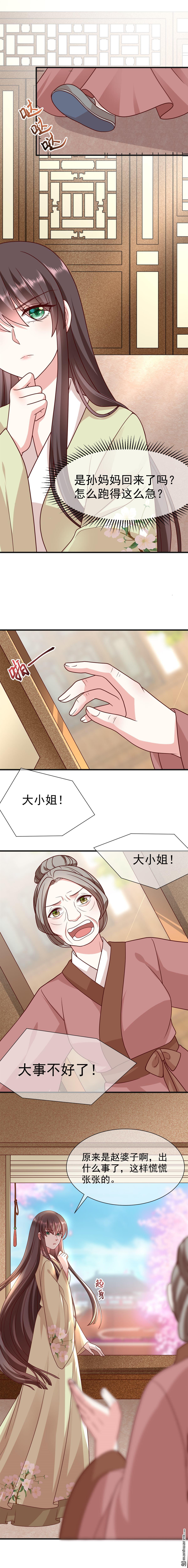 第13回7