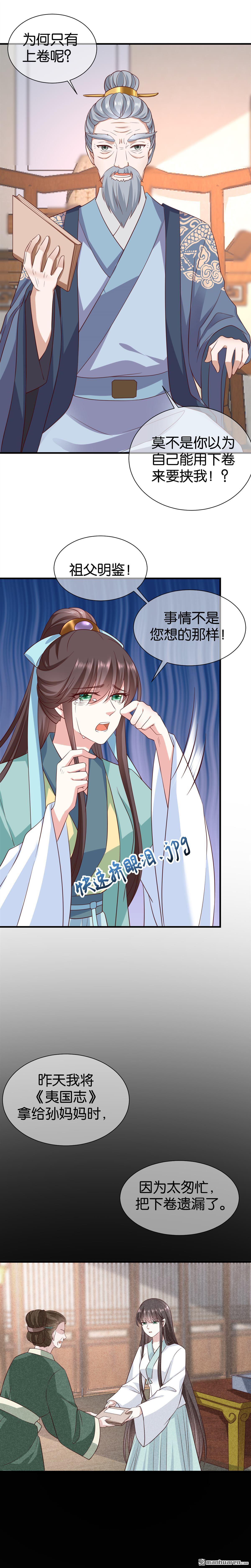第12回1