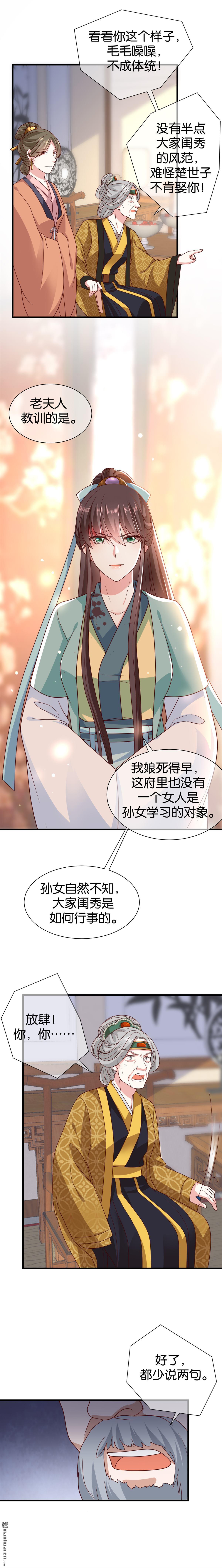 第11回6