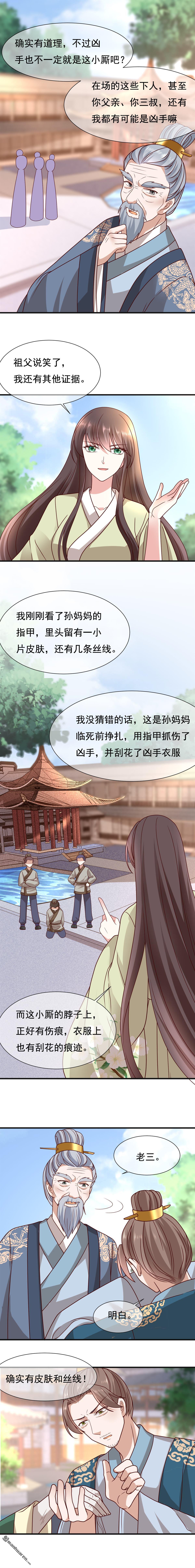 第17回4