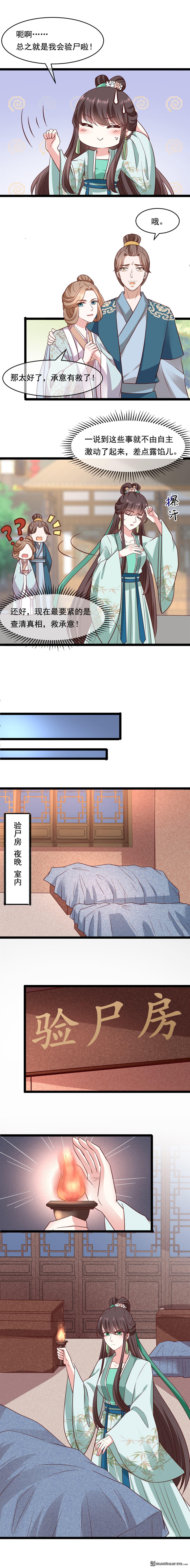 第21回3