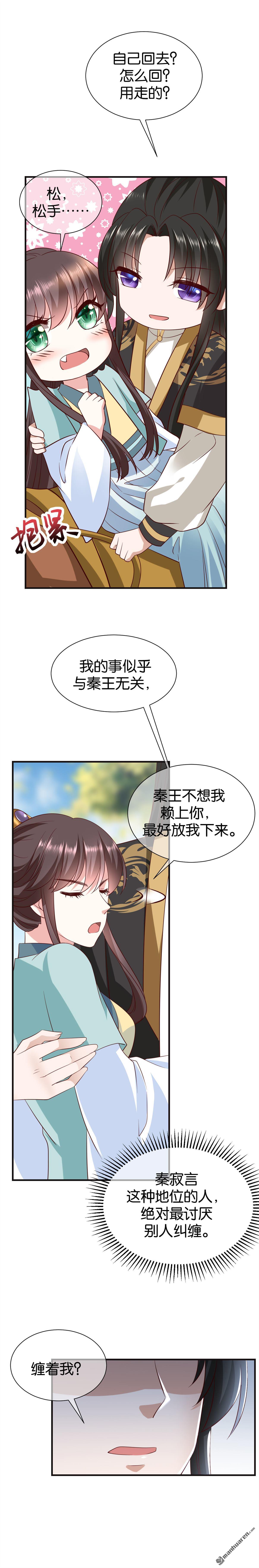 第10回4