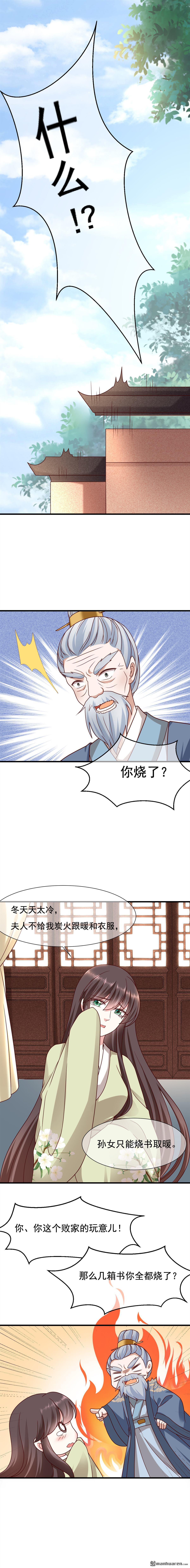 第19回0