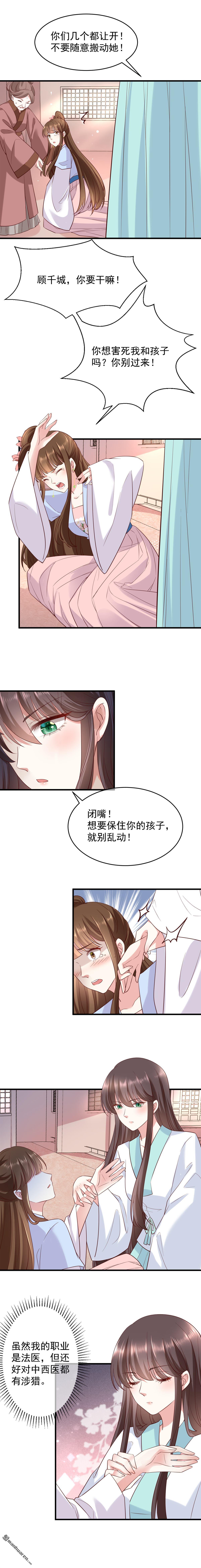 第3回2