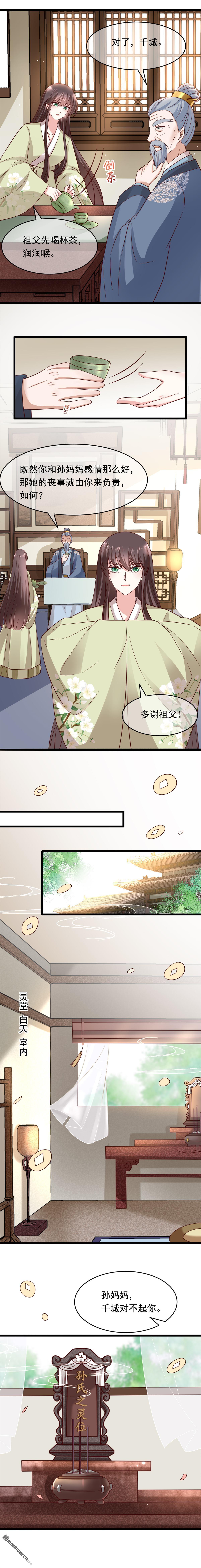 第19回4