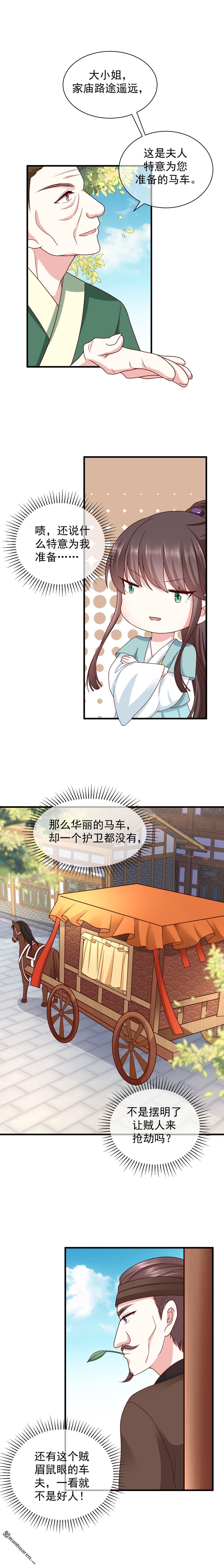 第6回9