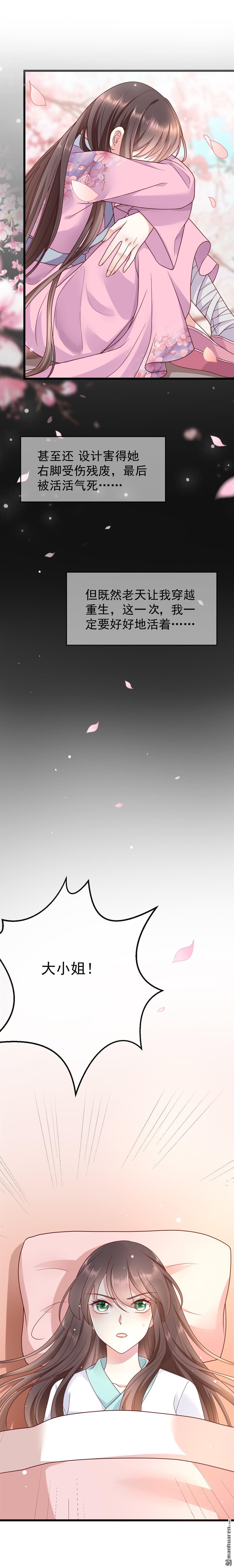 第2回1