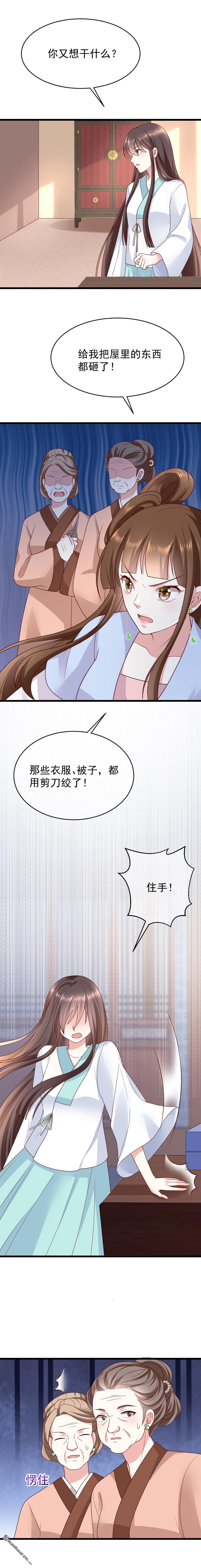 第2回6
