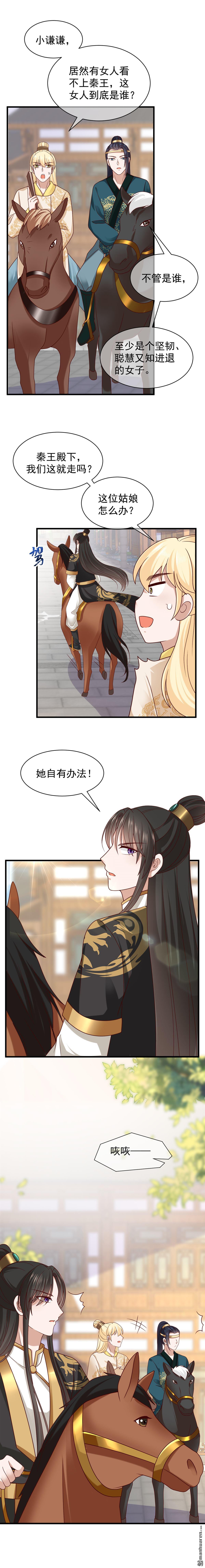 第8回5