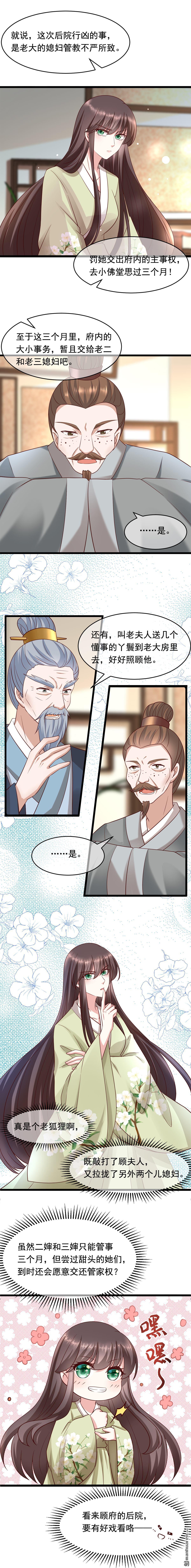 第19回3