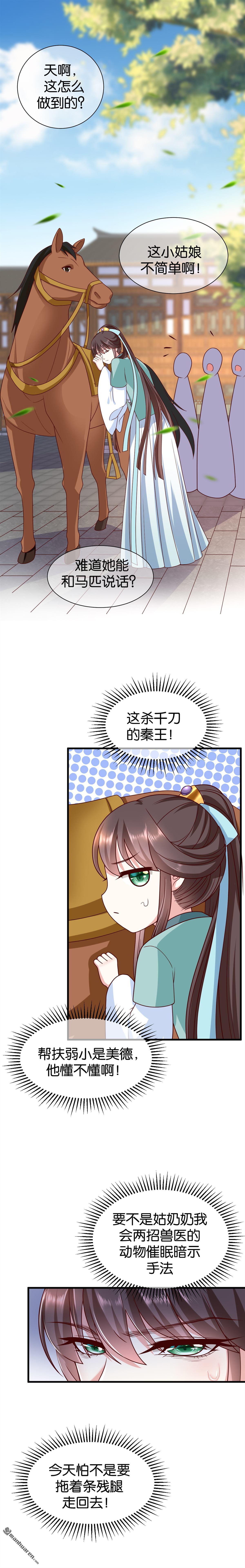 第9回0