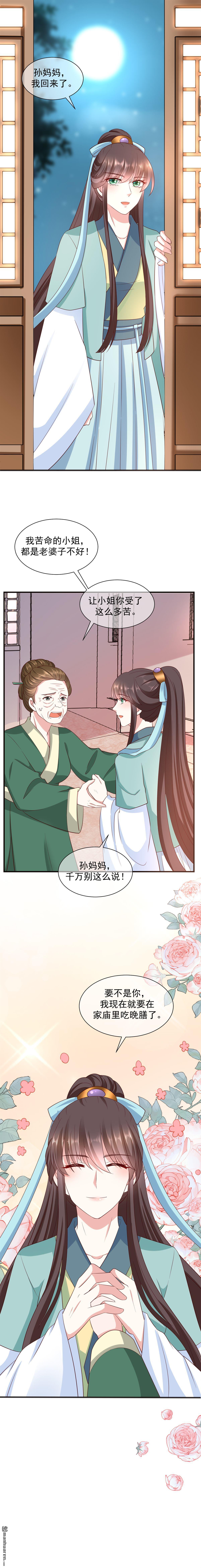 第12回6