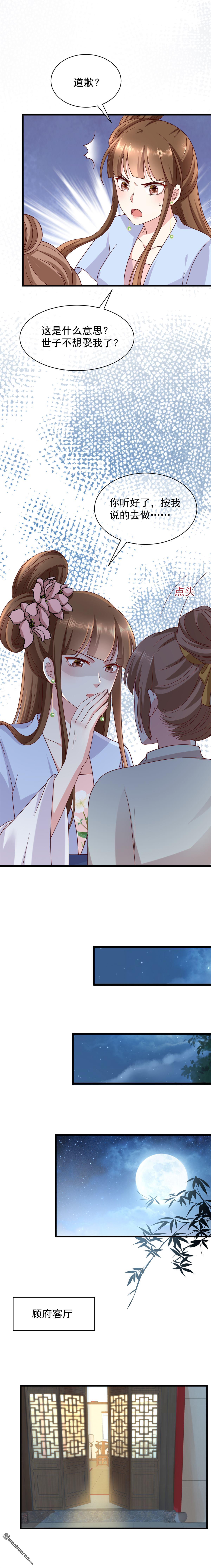 第4回1