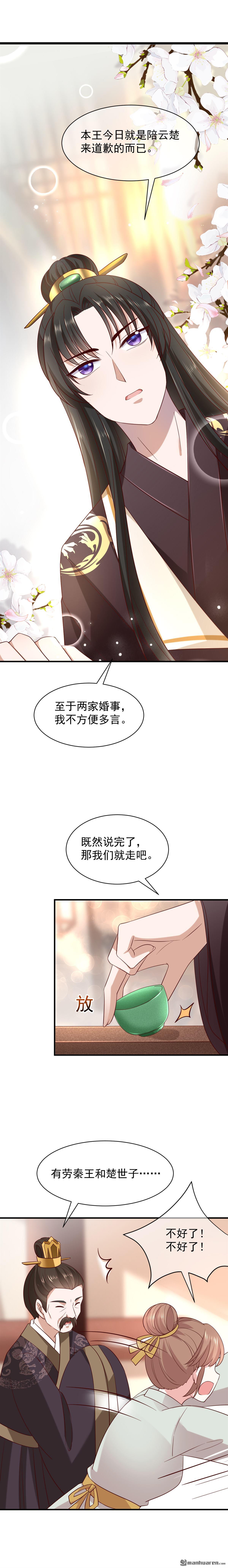 第4回4