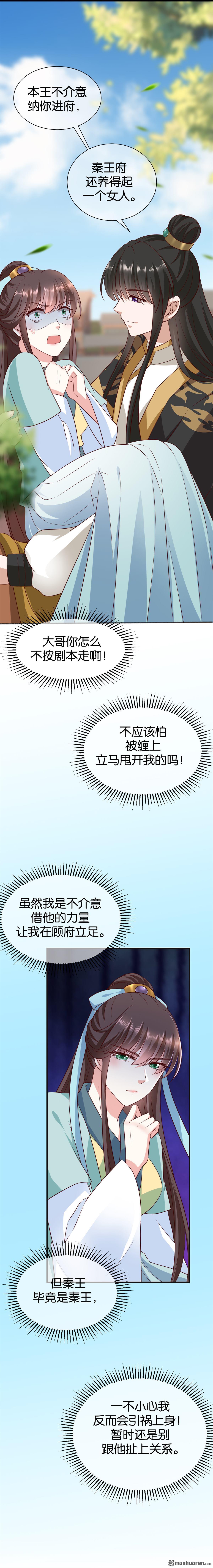 第10回5