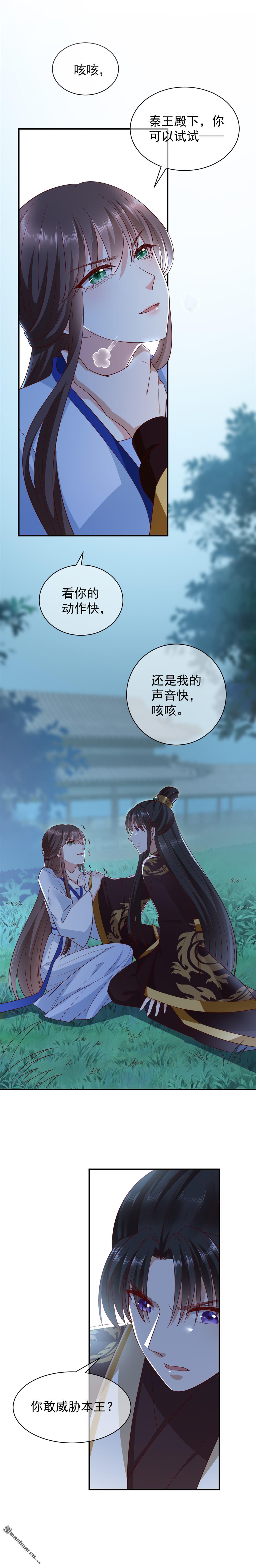 第6回6