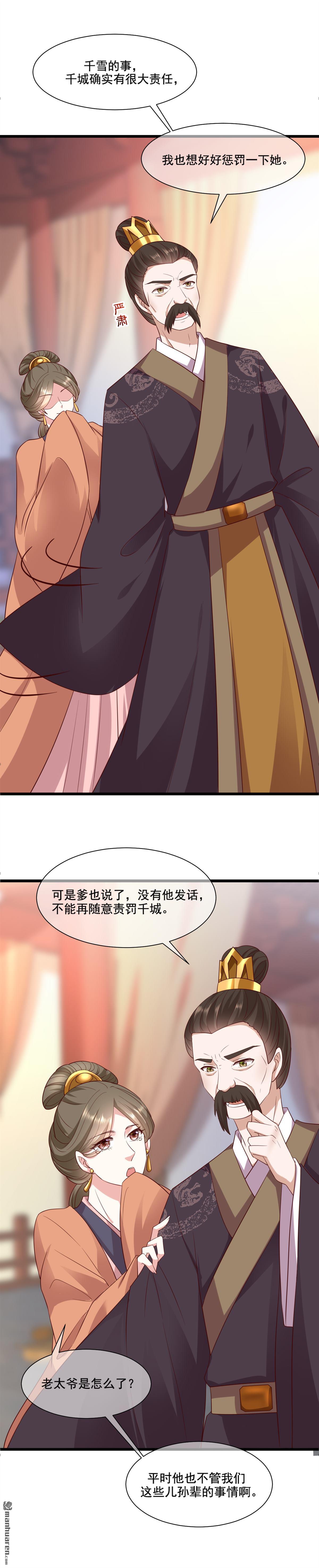 第13回2