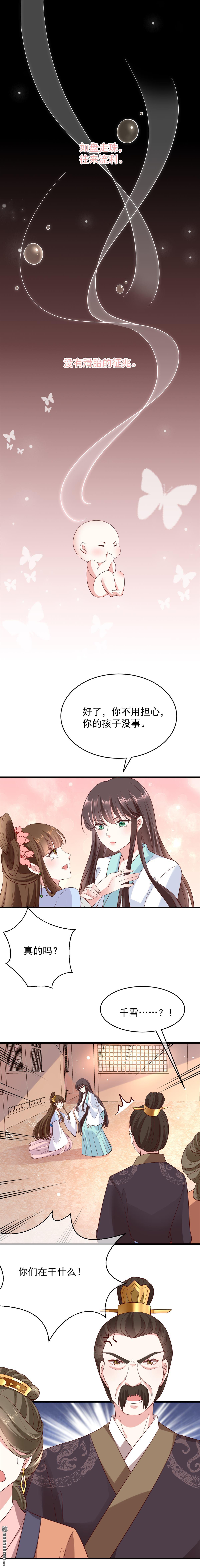 第3回3