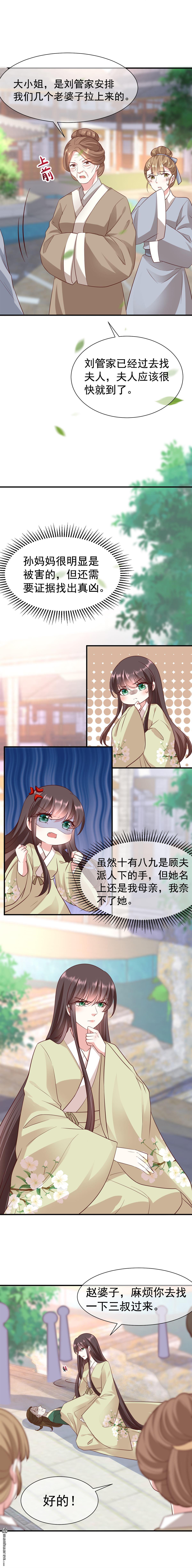 第14回3