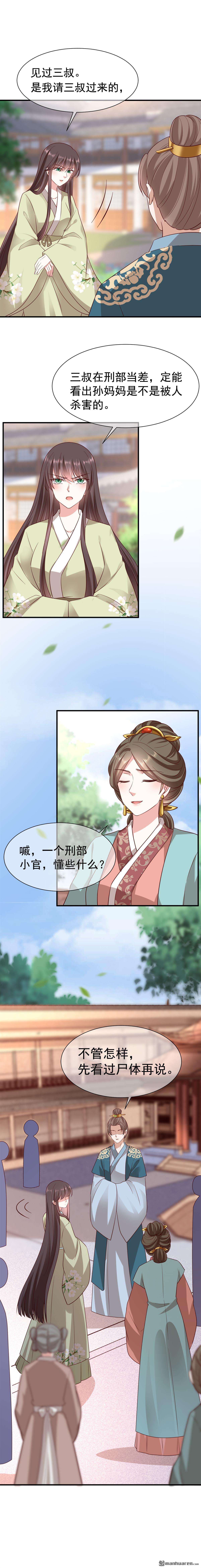 第15回4