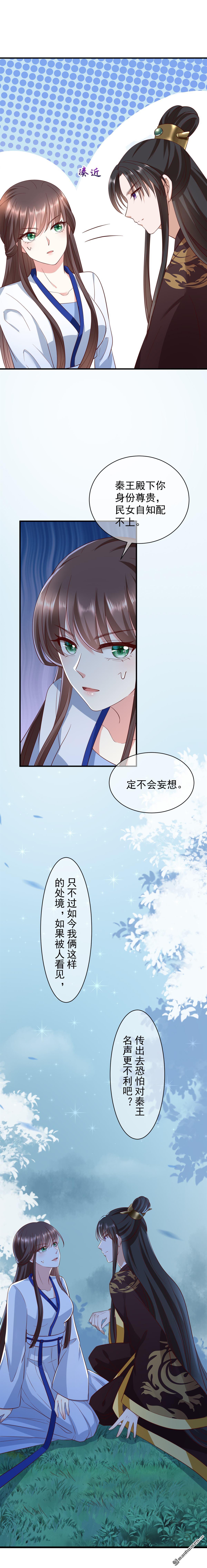 第6回4