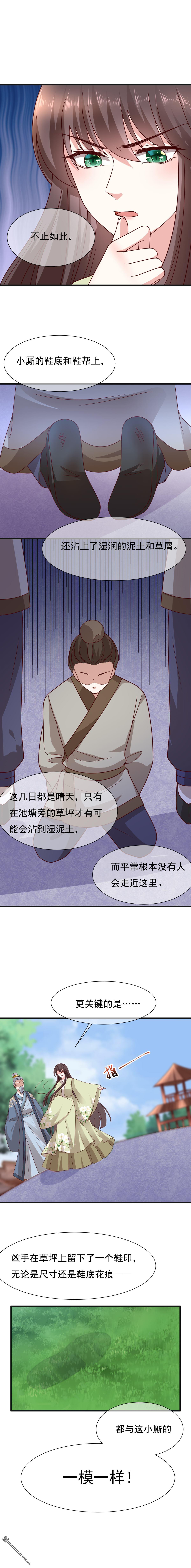 第17回5
