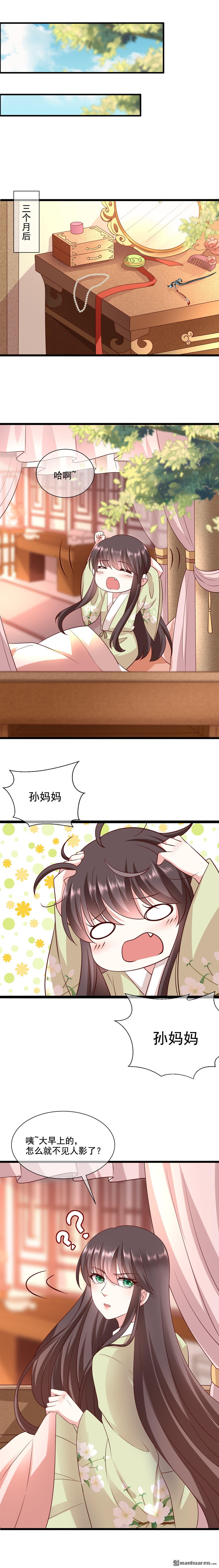 第13回4