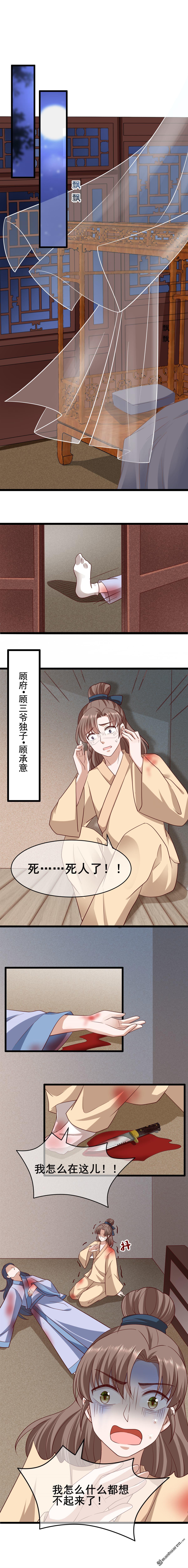 第20回0