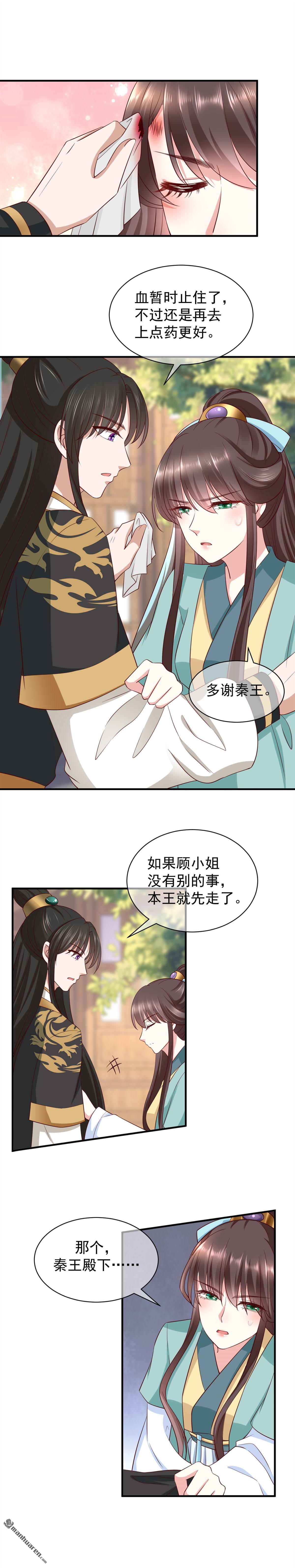 第8回1