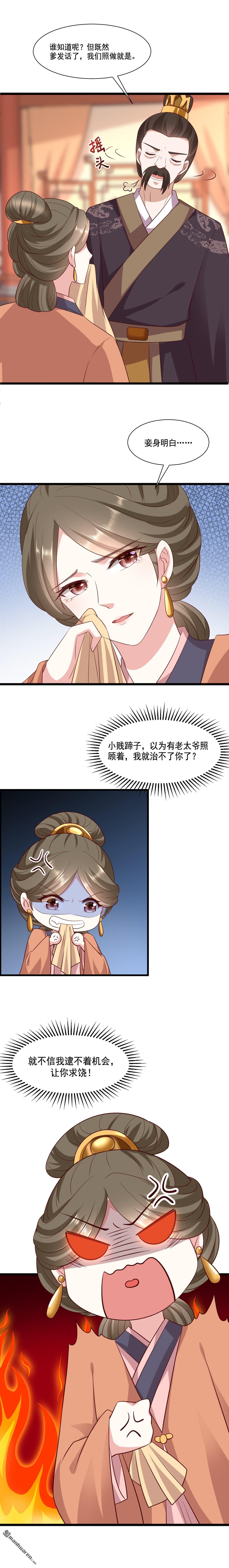 第13回3