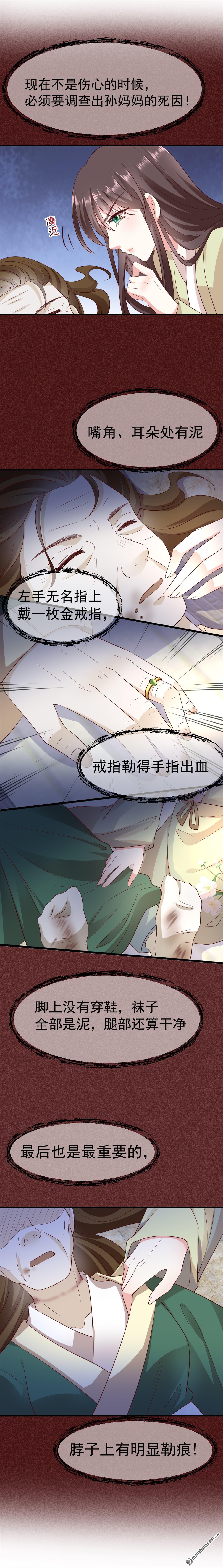 第14回1