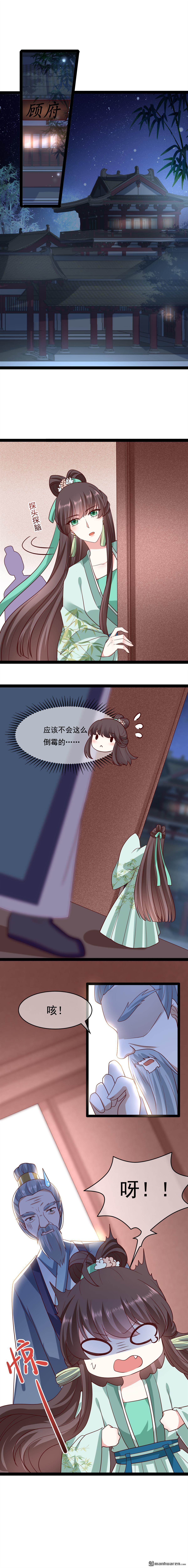 第24回7