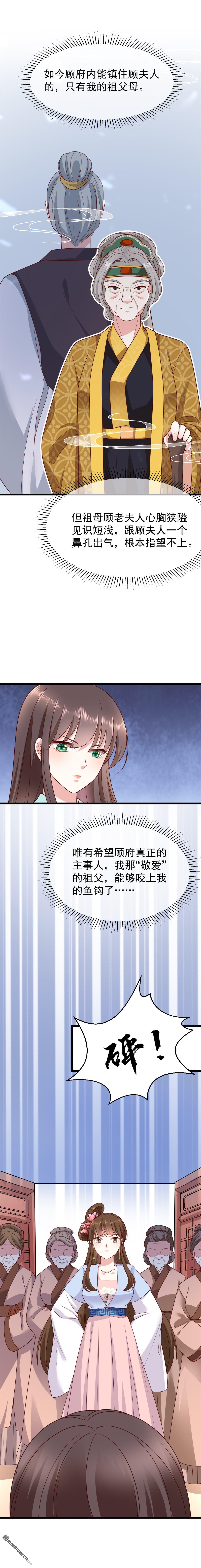 第2回5