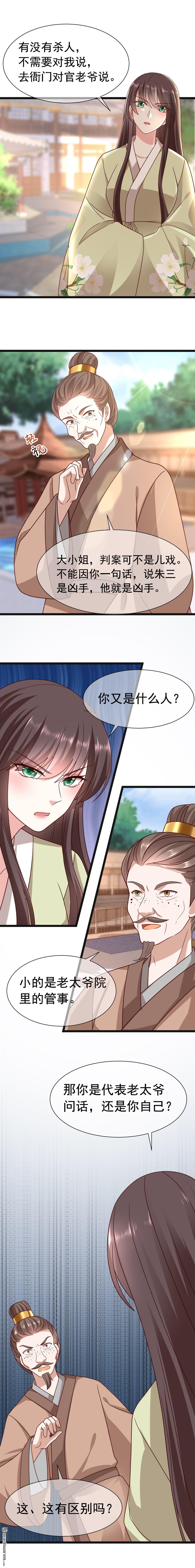 第16回4