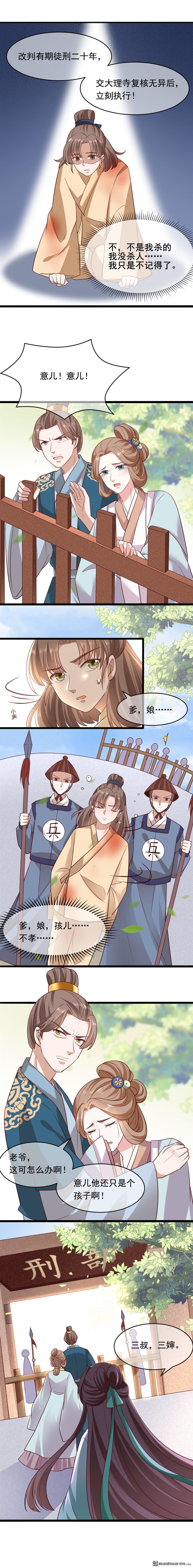 第20回2