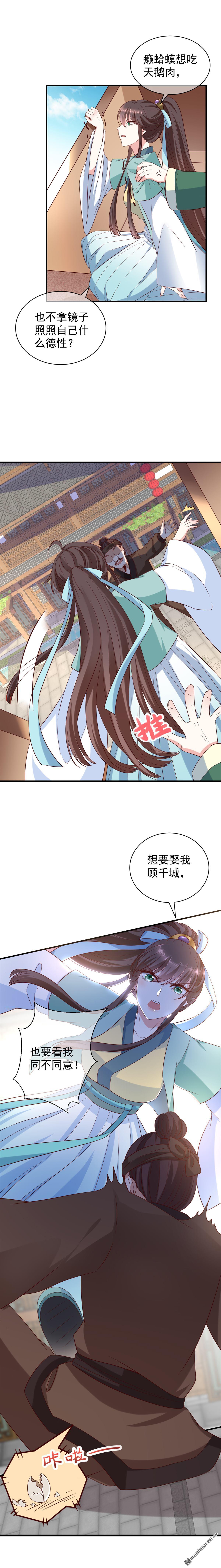 第7回3